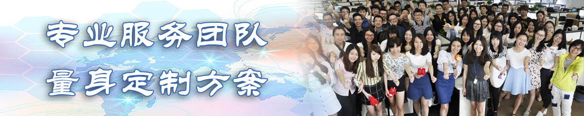 绵阳ERP系统